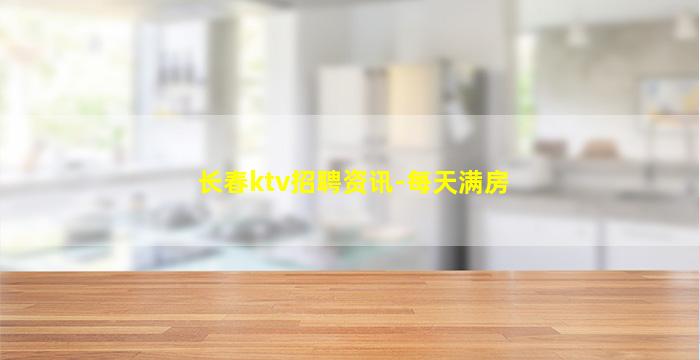 定西夜总会招聘